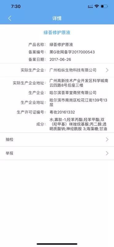 微信图片_20190522114316.jpg