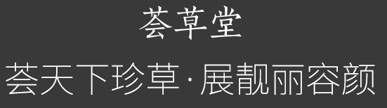 国内皮肤护理知名品牌